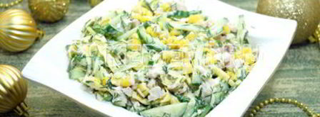 салат изумрудный. Шаг 8