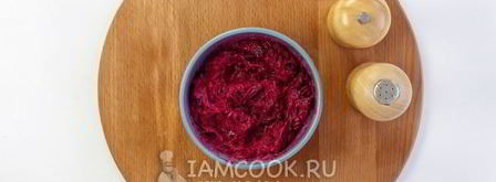 салат поцелуй любовницы. Шаг 11