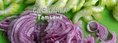 салат с авокадо, курицей, сельдереем и грейпфрутом. Шаг 3