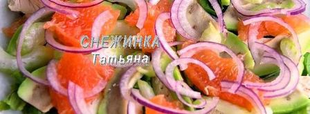 салат с авокадо, курицей, сельдереем и грейпфрутом. Шаг 5