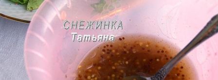 салат с авокадо, курицей, сельдереем и грейпфрутом. Шаг 6