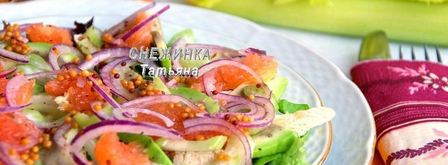 салат с авокадо, курицей, сельдереем и грейпфрутом. Шаг 8