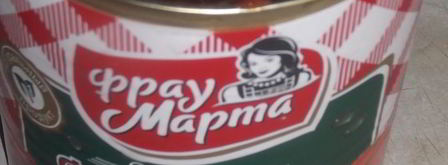 теплый салат из фасоли. Шаг 2