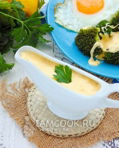 Голландский соус