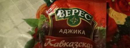 сливовый соус. Шаг 3