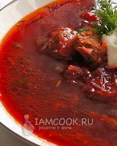 Борщ с телятиной