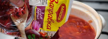 постный борщ с черносливом. Шаг 8