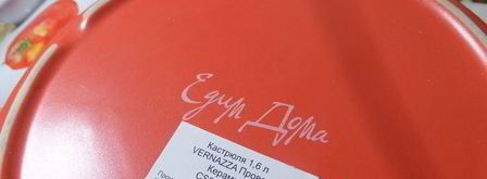 легкий свекольный суп без картошки. Шаг 18