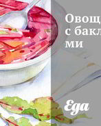 Овощной суп с баклажанами