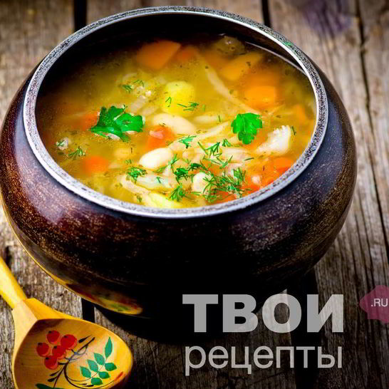 Рецепт щей с фасолью