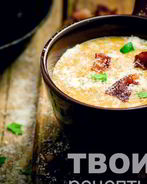 Суп-пюре с сыром