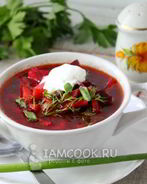 Свекольник