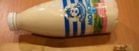 блины из бутылки. Шаг 2