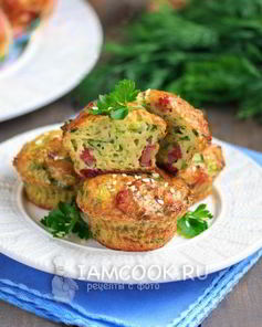 Кексы из кабачков с колбасой