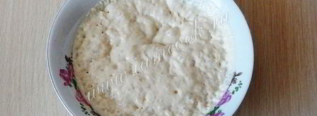 батон молочный нарезной. Шаг 6