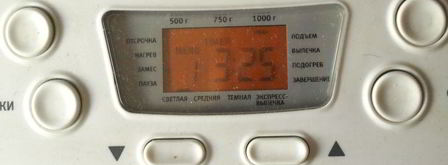 хлеб на йогурте с кунжутом в хлебопечке. Шаг 4