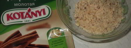 хлеб с корицей и ореховым маслом. Шаг 2