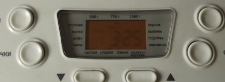 пшенично-ржаной хлеб с кунжутом в хлебопечке. Шаг 3