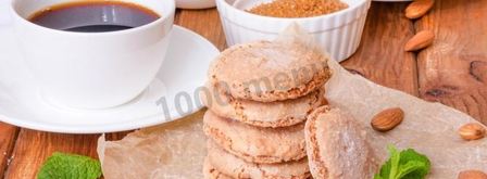 миндальное печенье классическое. Шаг 11