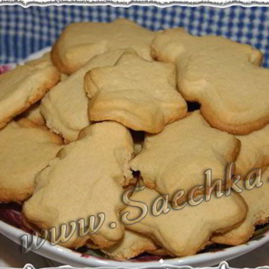 Рецепт песочного печенья