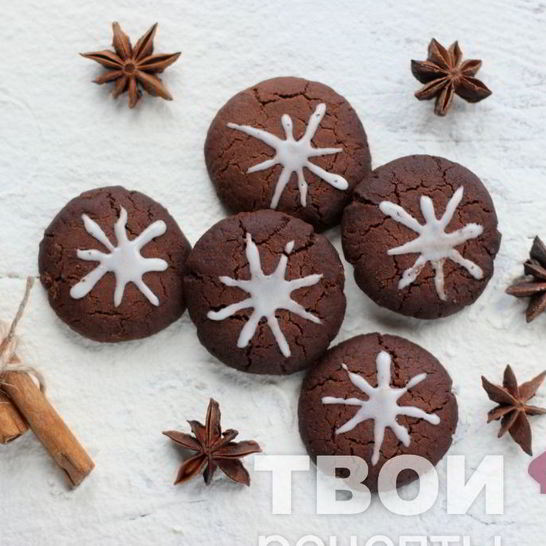 Рецепт рождественского шоколадного печенья