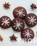 Рождественское шоколадное печенье