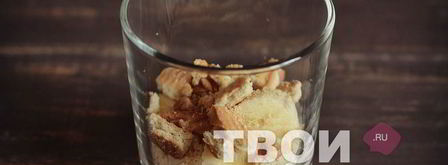 творожный десерт с печеньем и бананом. Шаг 4