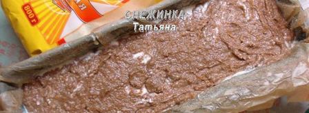 манный пирог с тыквой и творожной начинкой. Шаг 11