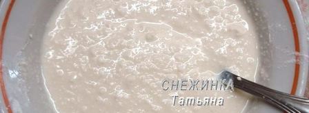 манный пирог с тыквой и творожной начинкой. Шаг 3