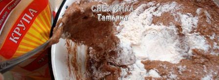 манный пирог с тыквой и творожной начинкой. Шаг 8