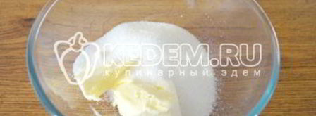 пирог с тыквой и яблоками. Шаг 5