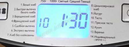 пирожки с говяжьей печенью и капустой. Шаг 4