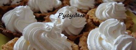 пирожные корзиночки. Шаг 5