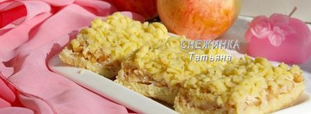 яблочные пирожные блаженство. Шаг 12