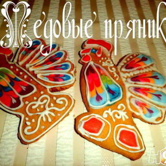 Рецепт медовых пряников