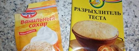 шарлотка с грушами. Шаг 6