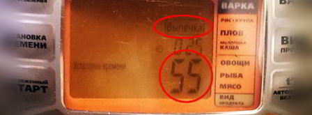 шарлотка в мультиварке. Шаг 9