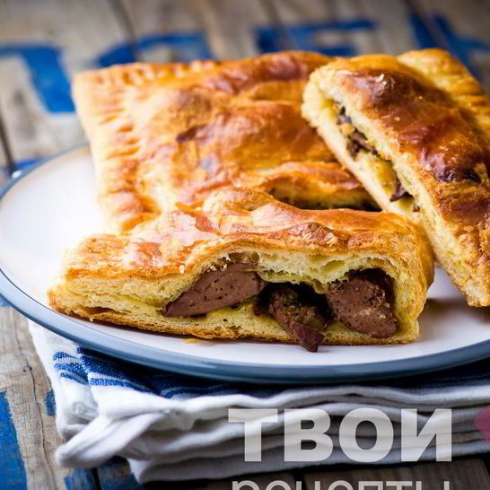 Рецепт слоек из готового теста