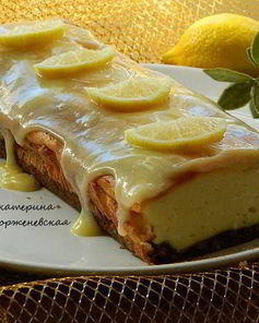 Лимонный творожник со сливочной помадкой