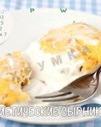 Сырники из творога с курагой