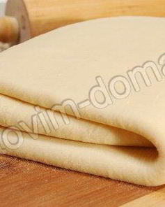 Слоеное бездрожжевое тесто