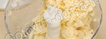 слоеное бездрожжевое тесто. Шаг 5