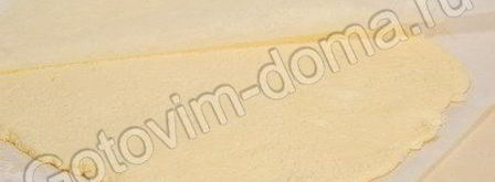 слоеное бездрожжевое тесто. Шаг 7