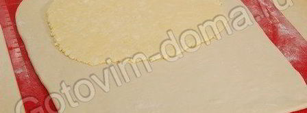 слоеное бездрожжевое тесто. Шаг 8