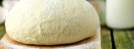 тесто для пиццы на молоке. Шаг 8