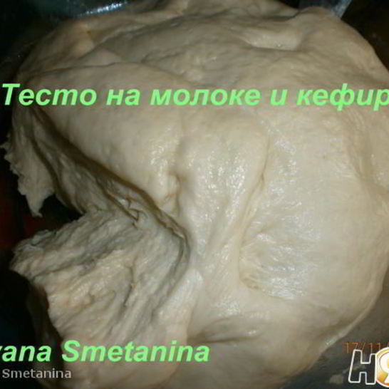 Рецепт теста на молоке и кефире