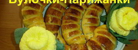 выпечка с шоколадно-ореховой пастой. Шаг 21