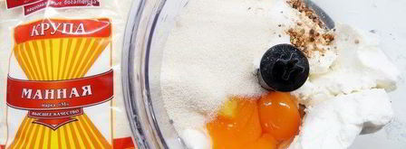 двухцветная бананово-творожная запеканка. Шаг 5