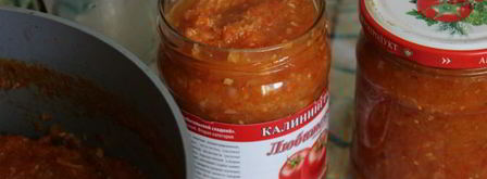 кабачковая аджика. Шаг 7