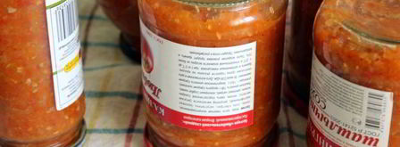 кабачковая аджика. Шаг 8